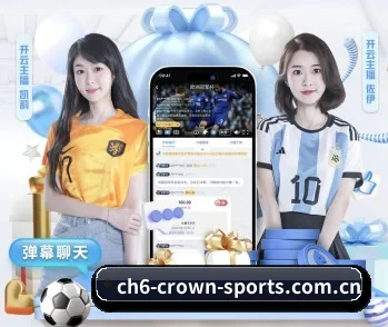 皇冠crown体育在线的故事 - 体育资讯内容服务