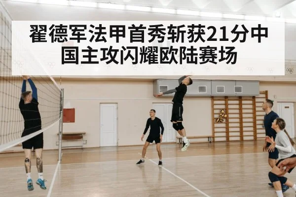 volleyball player spike